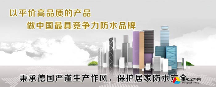 廣州雨停建材有限公司