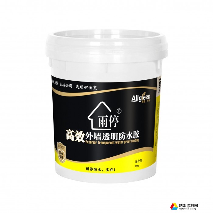 透明防水膠