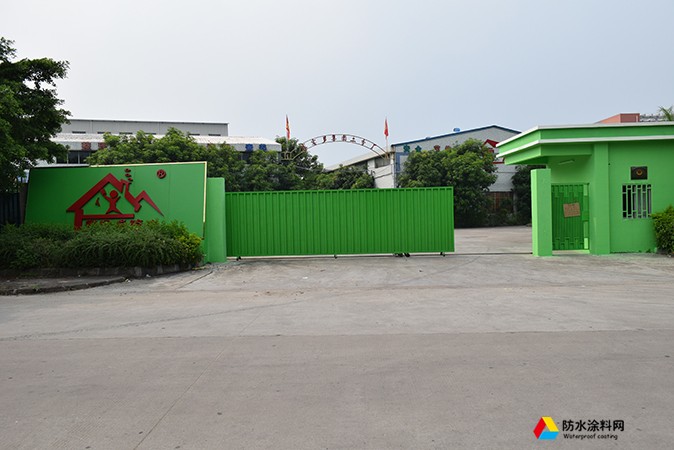 家實(shí)多防水