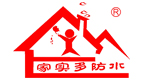 家實多防水