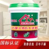 家實多JS聚合物水泥基防水涂料 屋頂衛(wèi)生間外墻防水材料補漏膠