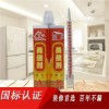 家實多雙組份美縫劑瓷磚地磚專用美縫真防水填勾縫劑