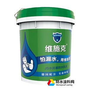 維施克JS防水涂料膠 屋頂衛(wèi)生間廚房地下室補(bǔ)漏堵漏防水膠