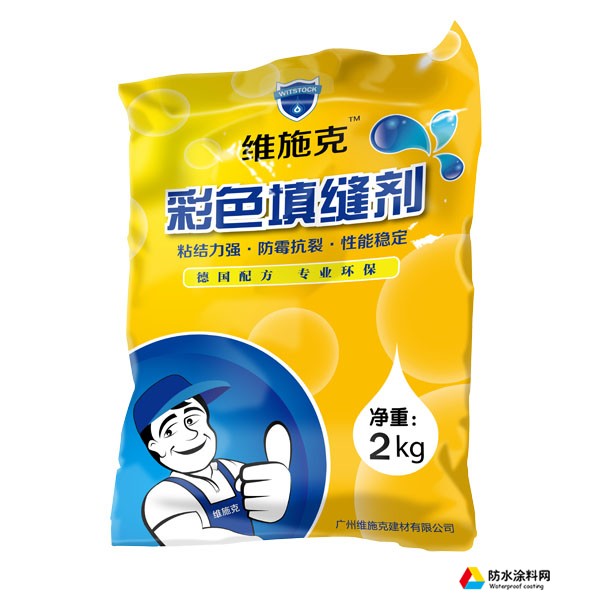 維施克縫劑補縫劑 墻磚地磚防水瓷磚勾縫劑 白色黑色防霉瓷磚填縫劑