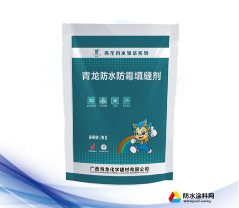 青龍?zhí)羁p劑 補(bǔ)縫劑墻磚地磚防水勾縫劑 防霉瓷磚填縫劑