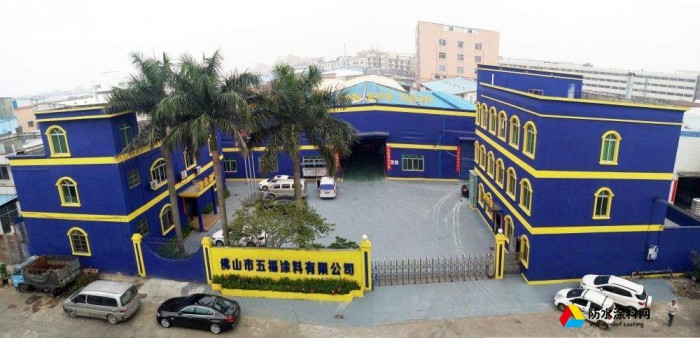 家玉戶曉防水公司