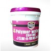 思德佳JS聚合物水泥基防水涂料 屋頂衛(wèi)生間外墻防水材料補漏膠