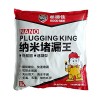 思德佳堵漏王 快干水泥屋頂漏水材料 衛(wèi)生間水不漏快速補漏靈