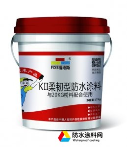 福地斯K11防水漿料 柔韌型防水涂料 衛(wèi)生間柔型防水材料