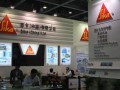 瑞士西卡防水企業(yè)宣傳片 (347播放)