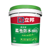 立邦防水 快涂寶柔性防水漿料-18kg