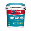 立邦防水 快涂寶經(jīng)典通用型防水漿料NEW-5kg