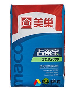 美巢膩子粉 占瓷寶 ZCB2000 ?；卮u膠粘劑