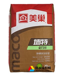 墻特 QT35 快硬抹灰砂漿 美巢膩?zhàn)臃? width=