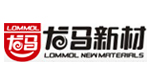 廣東龍馬新材料科技有限公司