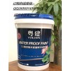 品牌防水行情報(bào)價(jià)工程裝粵建JS聚合物防水