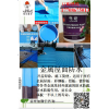 彩鋼瓦防水施工方案-粵建金屬屋面防水技術(shù)培訓(xùn)