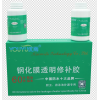 防水涂料廠家，補(bǔ)漏新產(chǎn)品