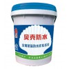 貝殼金屬屋面防水系統(tǒng)BK-010