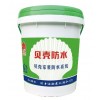 廚衛(wèi)家居防水系統(tǒng)BK-013