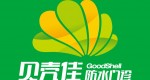 貝殼佳