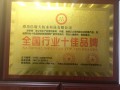 貝殼佳入駐央視廣告