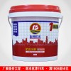 廠家直銷衛(wèi)生間防水專用聚合物防水涂料K11防水涂料柔韌型
