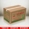 廠家直銷建筑施工防水堵漏2分鐘快干水泥速凝堵漏靈建筑堵漏