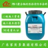 AMP-100橋面二階反應(yīng) PB-II聚合物改性瀝青廠家