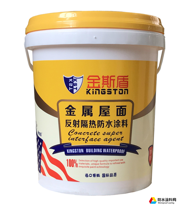 隔熱