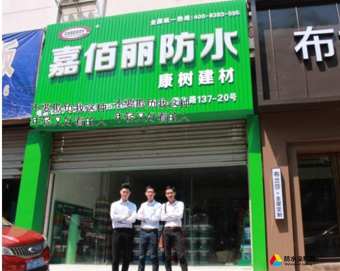 衡州客戶(hù)