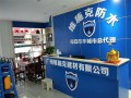 南昌市豐城代理
