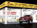 湘彩展會(huì)展廳
