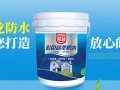 龍馬防水