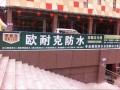 廣告推廣