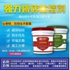 強(qiáng)力瓷磚粘結(jié)劑批發(fā) 達(dá)邦 瓷磚背膠強(qiáng)力瓷磚粘結(jié)劑批發(fā)廠家直銷