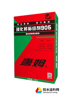 湯姆玻化磚瓷磚專用粘結(jié)劑905(20kg)