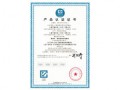 榮譽(yù)證書