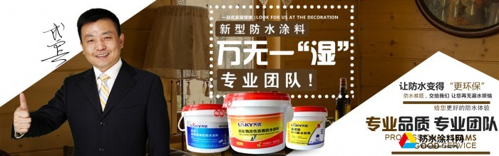 優(yōu)派美縫劑