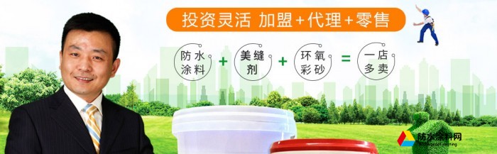 優(yōu)派美縫劑