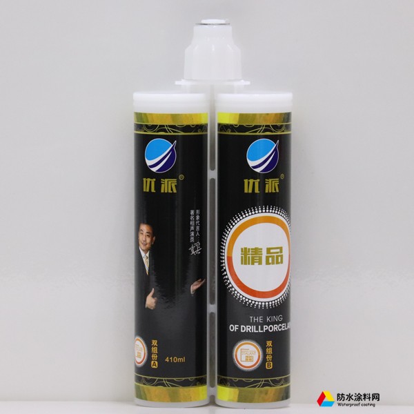 優(yōu)派精品（真瓷膠）