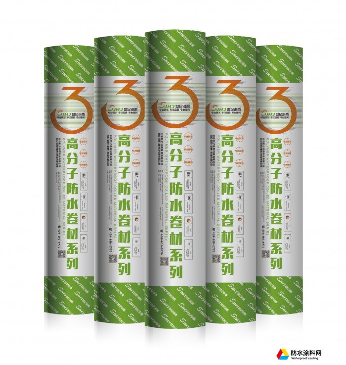 SPM 高分子自粘膠膜防水卷材