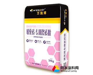 玻化磚專用瓷磚膠