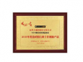 證書
