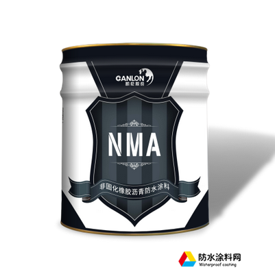 NMA非固化橡膠瀝青防水涂料