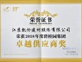 證書