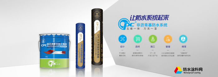 盾之優(yōu)防水材料加盟條件 代理盾之優(yōu)需要多少費(fèi)用