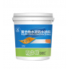 藍(lán)盾防水聚合物水泥防水涂料
