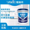 維施克瓷磚界面劑 墻面拉毛強(qiáng)力滲透加固劑 瓷磚背膠墻固膠