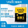 堵漏王 快干水泥防水涂料屋頂漏水材料衛(wèi)生間水不漏快速補(bǔ)漏靈